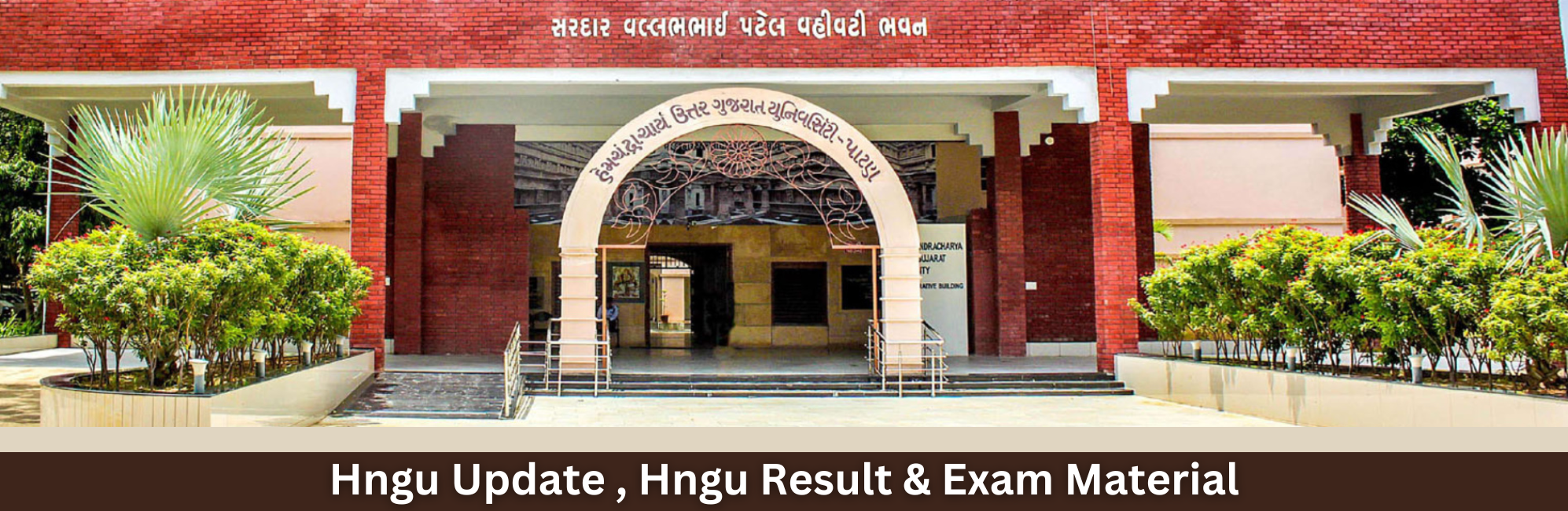 Hngu Update , Hngu Result and Hngu Exam Material (1)